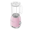 Kép 3/5 - SMEG TURMIXGÉP, retro, rózsaszín
